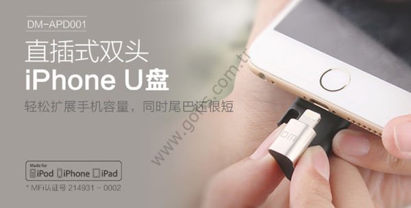 DM LİFE APD001 İPHONE USB FLASH BELLEK 32 GB