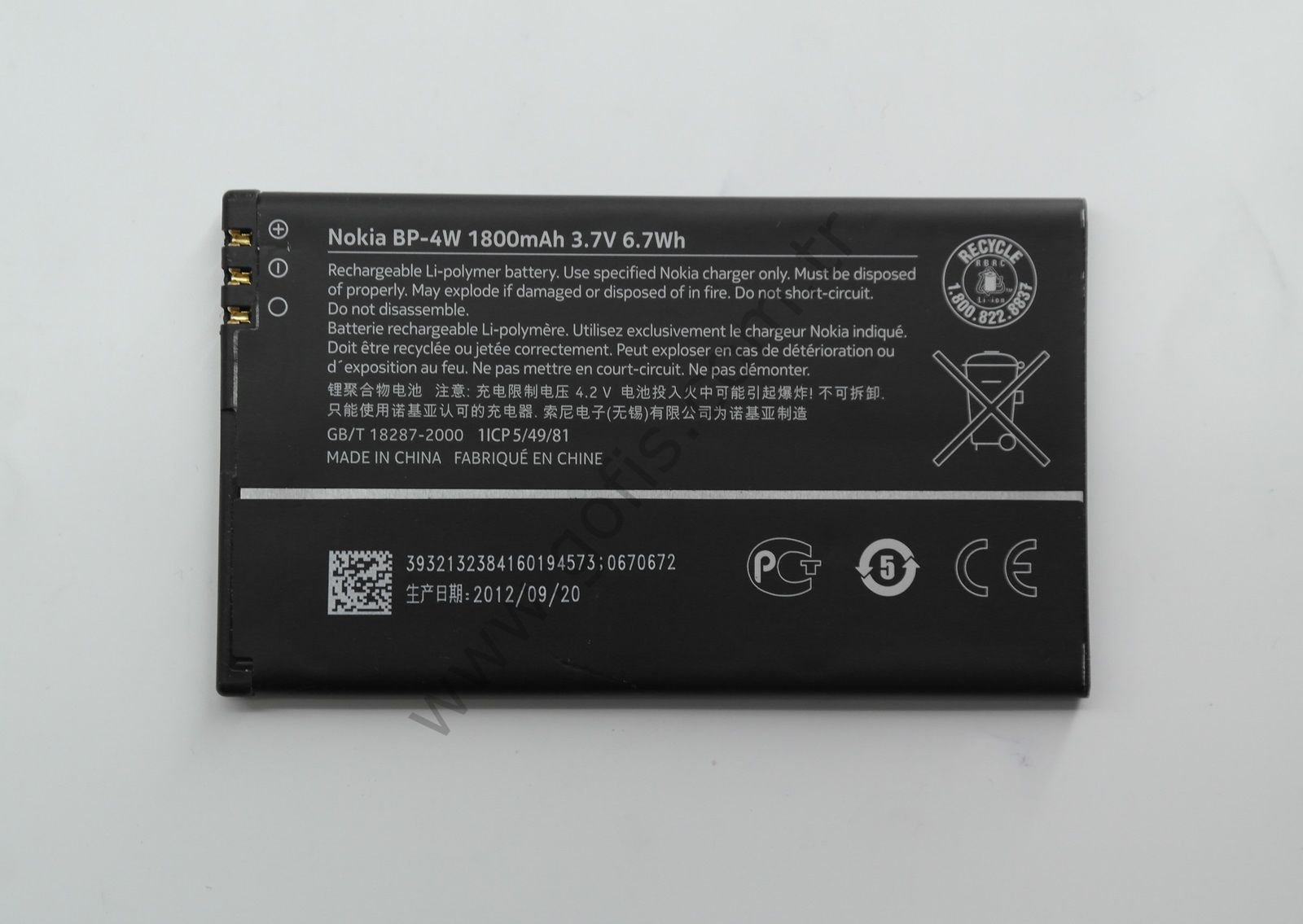 NOKİA LUMİA 810 PİL BATARYA BP-4W %100 UYUMLU