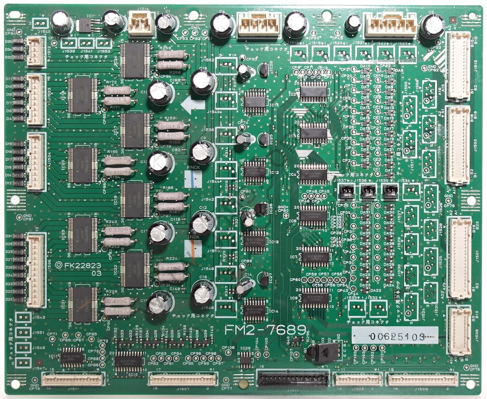CANON İMAGEPRESS-C6000VP İMAGEPRESS-C7000VP KAĞIT BESLEME KARTI PCB FM2-7689-000