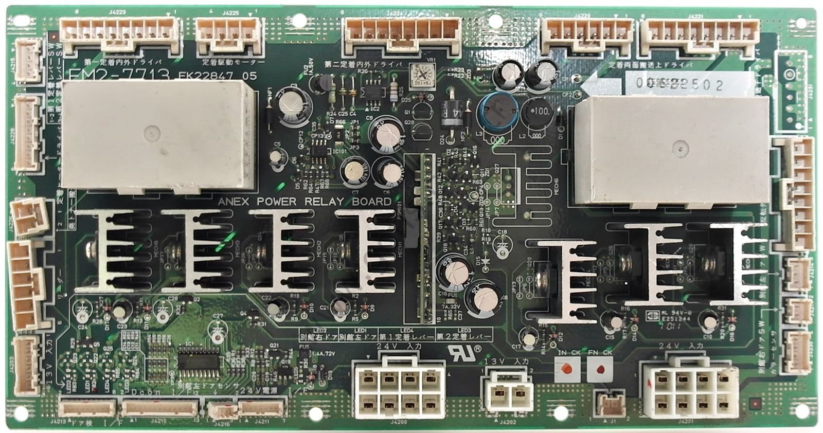 CANON İMAGEPRESS C6000VP C7000VP POWER CONNECTING BOARD PCB FM2-7713-000