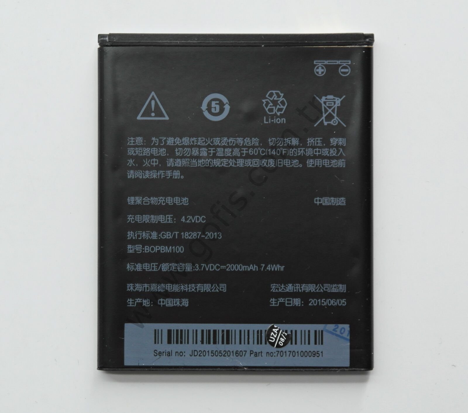 HTC DESİRE 616 BOPBM100 PİL BATARYA 2000mAh %100 UYUMLU