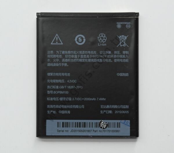 HTC DESİRE 616 BOPBM100 PİL BATARYA 2000mAh %100 UYUMLU