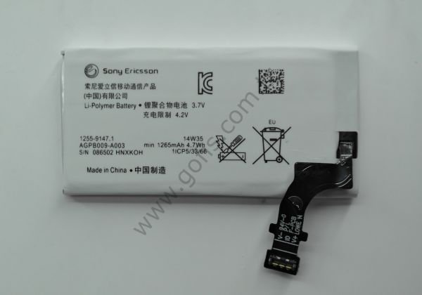 SONY XPERİA P LT22 PİL BATARYA AGPB009-A003 1265mAh %100 UYUMLU