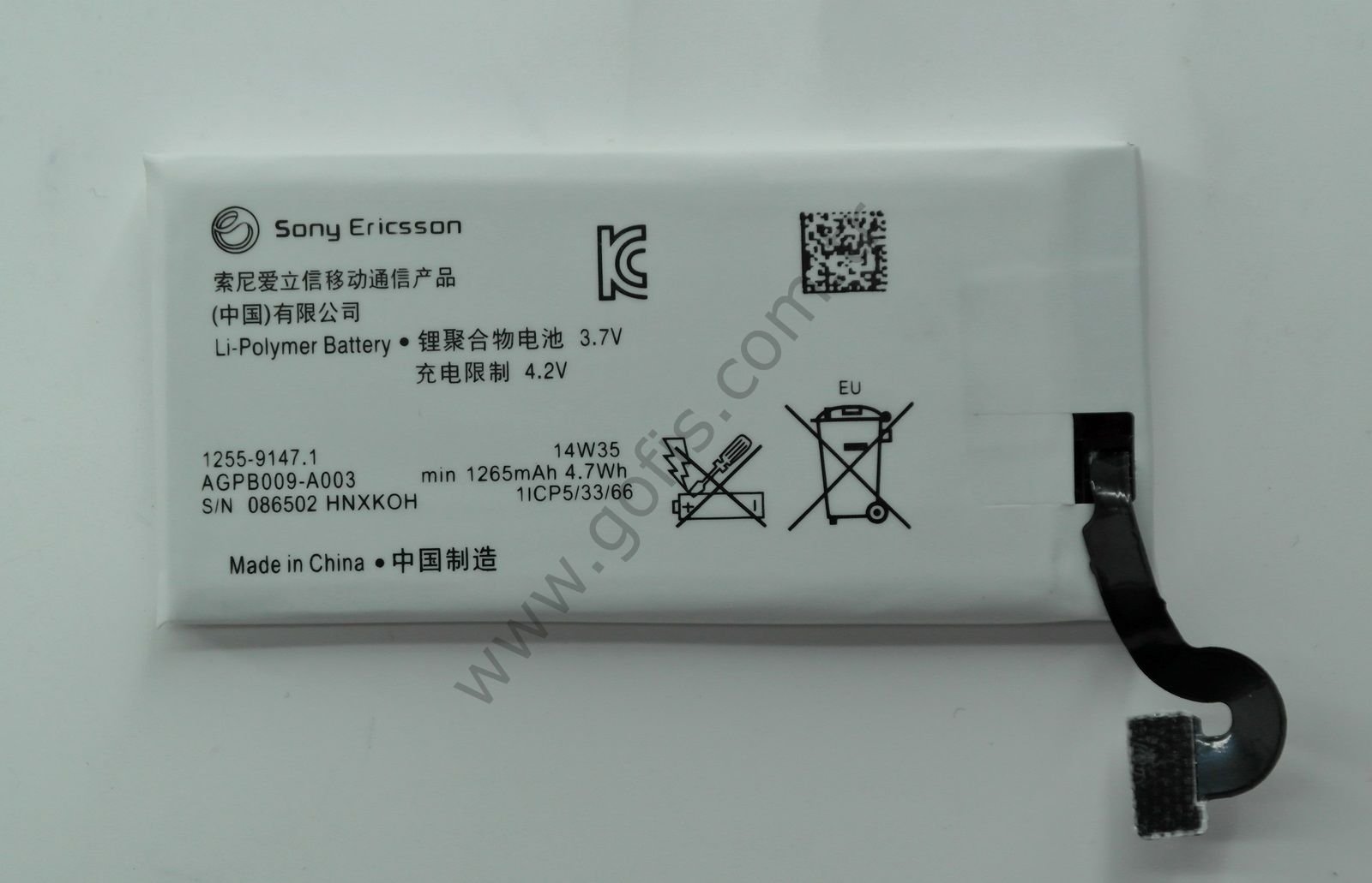 SONY XPERİA SOLA MT27İ PİL BATARYA 1265mAh %100 UYUMLU