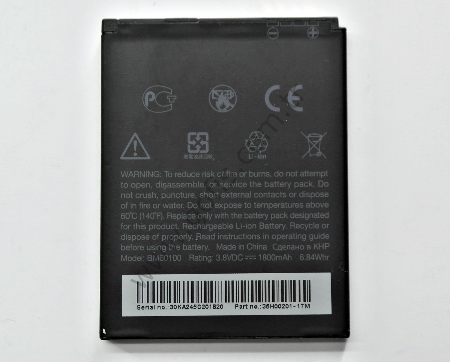 HTC DESİRE 500 ONE SV PİL BATARYA BM60100 SC, ST, SU 1800mAh %100 UYUMLU