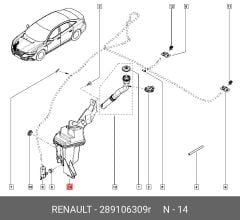 Su Fiskiye Silecek Deposu Bidonu | Renault Talisman