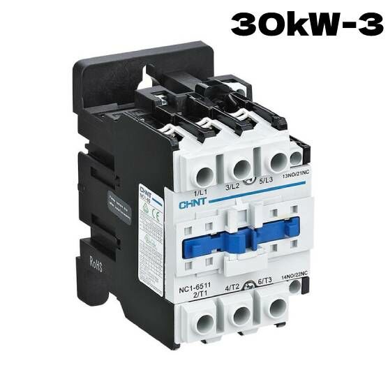 CHİNT NC1-40-65  MEKANİK KİLİT