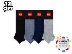 Şirin 7035-3 Dikişsiz Erkek Bambu Patik 12'li