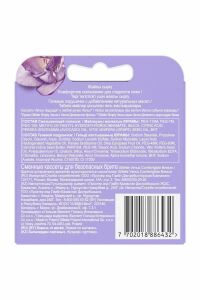 Gillette Venus Comfortglide Breeze 2’li Yedek Başlık
