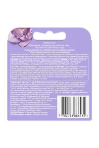 Gillette Venus Comfortglide Breeze 2’li Yedek Başlık