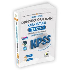 KPSS GENEL KÜLTÜRÜN KARA KUTUSU TEK KİTAP KONU ÖZETLİ DİJİTAL ÇÖZÜMLÜ SORU BANKASI