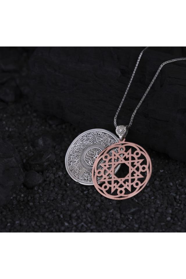 Ayat Al Kursi Men's Necklace