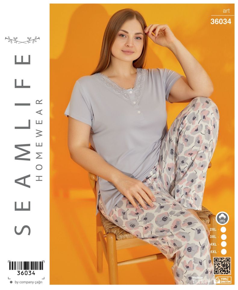Seamlife Kadın Kısa Kol Battal Pijama Takımı