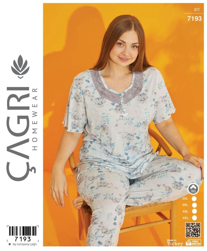 Seamlife Kadın Kısa Kol Battal Pijama Takımı