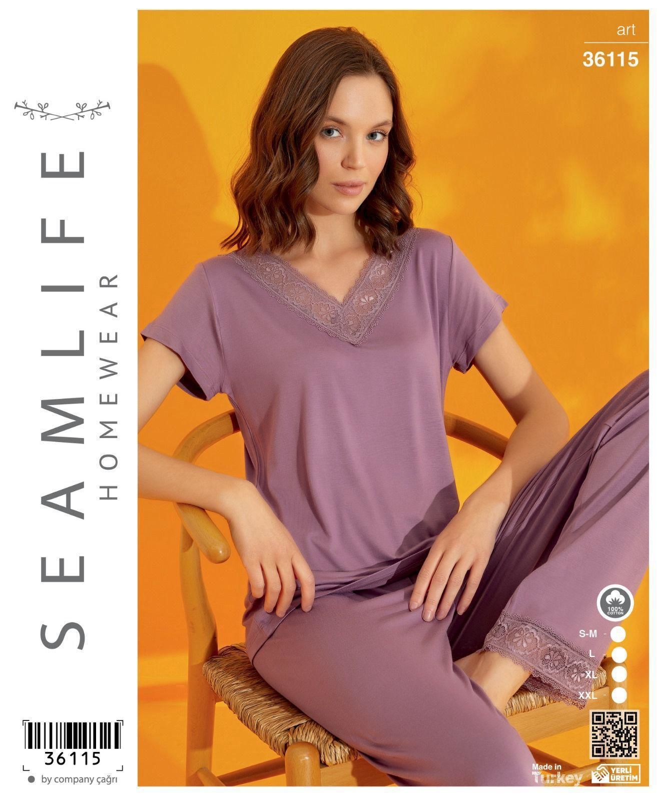 Seamlife Kadın Örme Kısa Kol Pijama Takımı