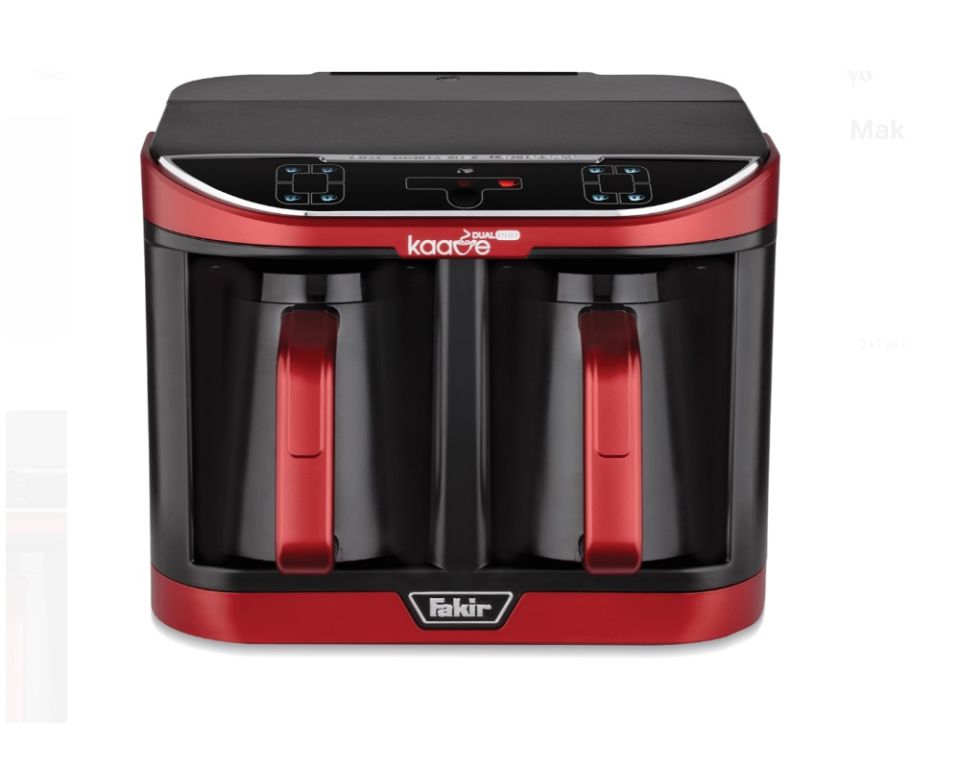 Fakir Kaave Dual Pro  İkili Kahve Makinesi