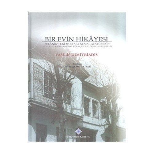 Bir Evin Hikayesi - Vasilis Dimitriadis / ciltli