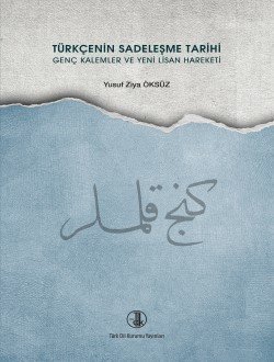 Türkçenin Sadeleşme Tarihi Genç Kalemler ve Yeni Lisan Hareketi - Yusuf Ziya Öksüz