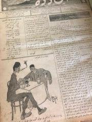 AYDEDE OSMANLICA MİZAH GAZETESİ 1922 | Sayı 1-90 Tam Seri Cildinde | 97 Yaşında, 2022'de 100 Yaşında