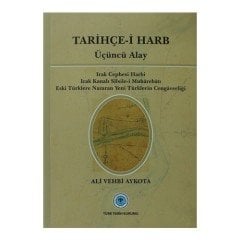 Tarihçe-i Harb - Üçüncü Alay