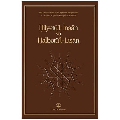 Hilyetü'l - İnsan ve Halbetü'l - Lisan
