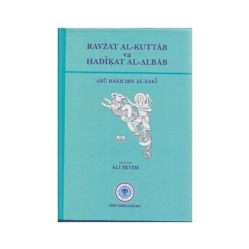 Ravzat Al-Kuttab Va Hadikat Al-Albab-Abu Bakr İbn Al-Zaki