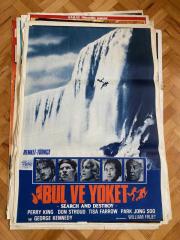 BUL VE YOKET Özel Baskı FİLM AFİŞİ OYNAYANLAR: PERRY KING, DON STROUD, TISA FARROW, GEORGE KENNEDY YÖNETMEN: WILLIAM FRUET