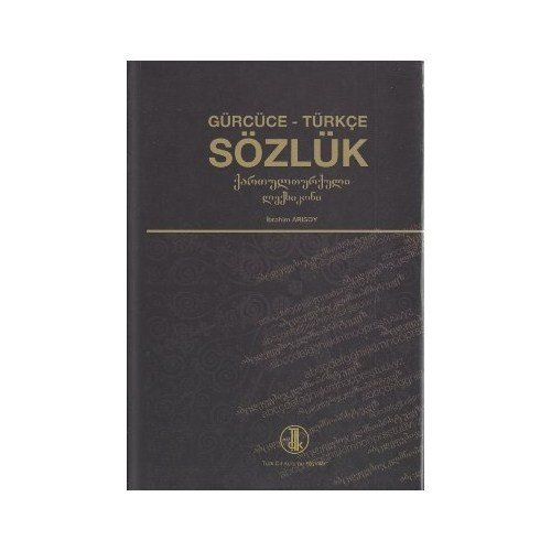 Gürcüce - Türkçe Sözlük - İbrahim Arıkan