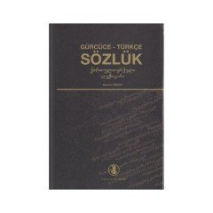 Gürcüce - Türkçe Sözlük - İbrahim Arıkan
