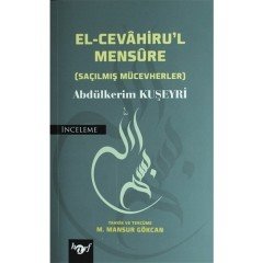 El-Cevahiru'l Mensure