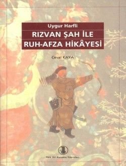 Uygur Harfli Rızvan Şah İle Ruh-Afza Hikayesi-Ceval Kaya