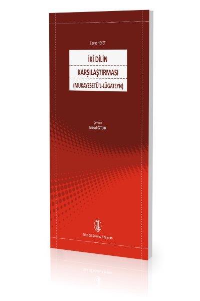 İki Dilin Karşılaştırılması