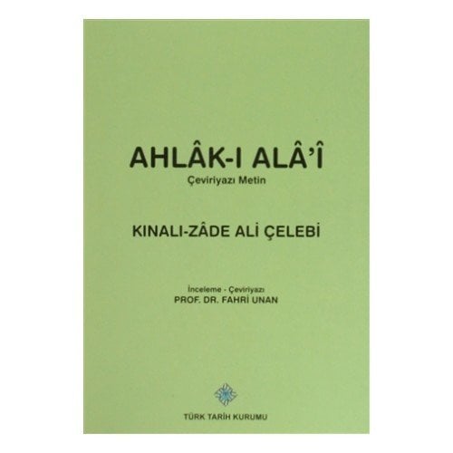 Ahlak-ı Ala'i (Çeviriyazı Metin)