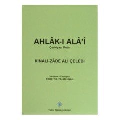 Ahlak-ı Ala'i (Çeviriyazı Metin)