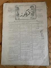 KARAGÖZ OSMANLICA NO.8 MİZAHİ HALK GAZETESİ 1908 | Sene 1