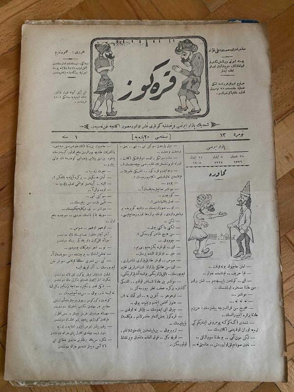 KARAGÖZ OSMANLICA NO.13 MİZAHİ HALK GAZETESİ 1908 | Sene 1