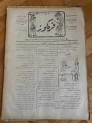 KARAGÖZ OSMANLICA NO.13 MİZAHİ HALK GAZETESİ 1908 | Sene 1