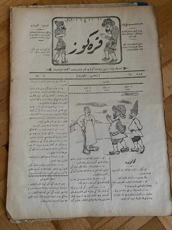 KARAGÖZ OSMANLICA NO.14 MİZAHİ HALK GAZETESİ 1908 | Sene 1