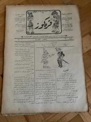 KARAGÖZ OSMANLICA NO.20 MİZAHİ HALK GAZETESİ 1908 | Sene 1