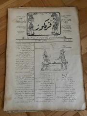 KARAGÖZ OSMANLICA NO.21 MİZAHİ HALK GAZETESİ 1908 | Sene 1
