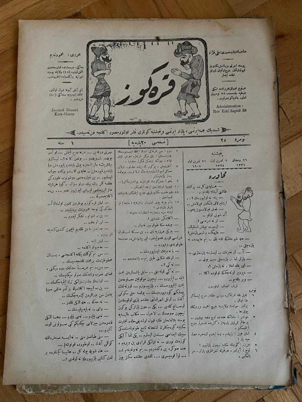 KARAGÖZ OSMANLICA NO.25 MİZAHİ HALK GAZETESİ 1908 | Sene 1