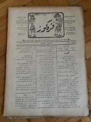 KARAGÖZ OSMANLICA NO.26 MİZAHİ HALK GAZETESİ 1908 | Sene 1