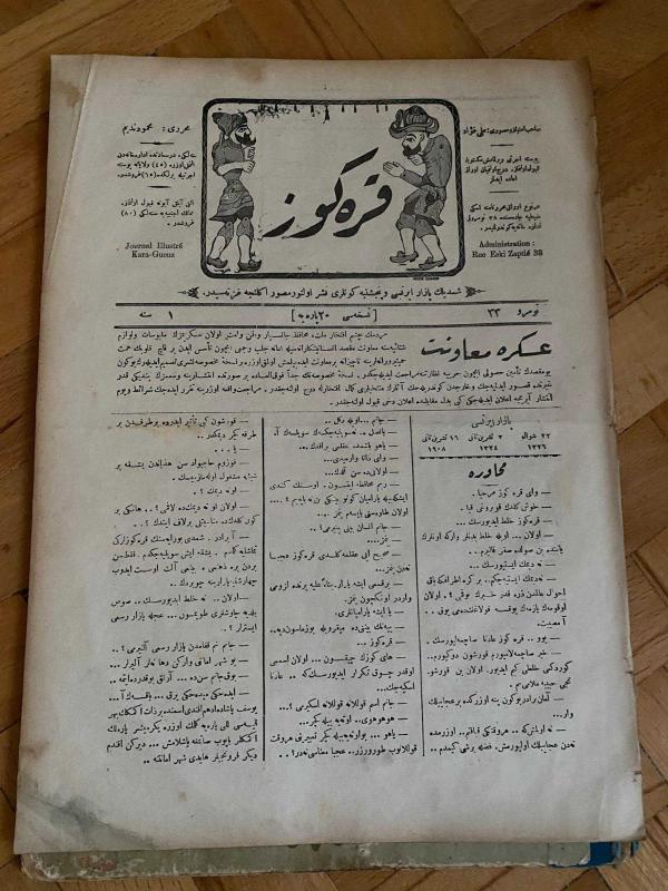 KARAGÖZ OSMANLICA NO.33 MİZAHİ HALK GAZETESİ 1908 | Sene 1