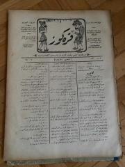 KARAGÖZ OSMANLICA NO.36 MİZAHİ HALK GAZETESİ 1908 | Sene 1