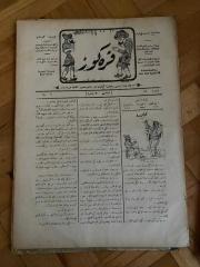KARAGÖZ OSMANLICA NO.41 MİZAHİ HALK GAZETESİ 1908 | Sene 1
