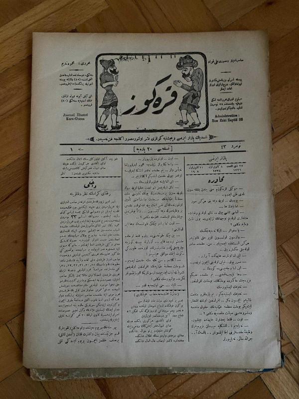 KARAGÖZ OSMANLICA NO.43 MİZAHİ HALK GAZETESİ 1908 | Sene 1