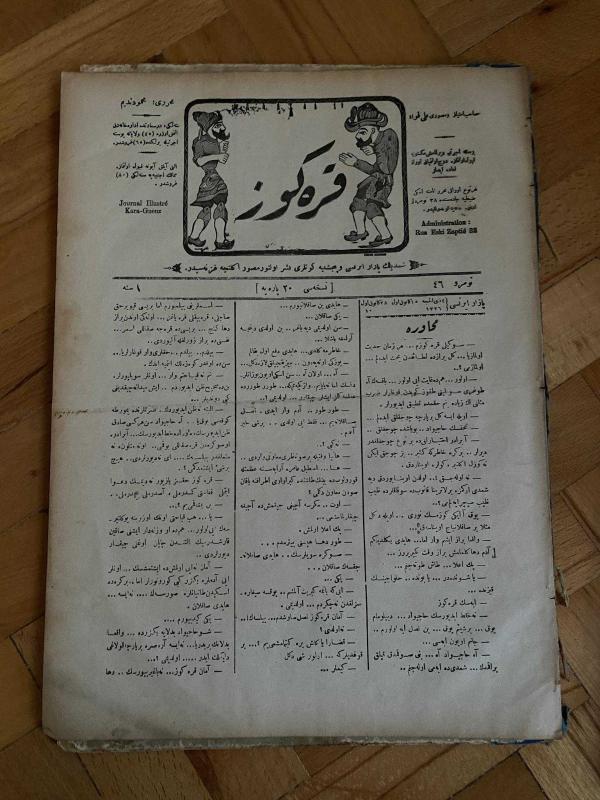 KARAGÖZ OSMANLICA NO.45 MİZAHİ HALK GAZETESİ 1908 | Sene 1
