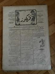 KARAGÖZ OSMANLICA NO.46 MİZAHİ HALK GAZETESİ 1908 | Sene 1