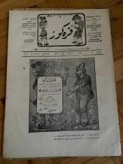 KARAGÖZ OSMANLICA NO.50 MİZAHİ HALK GAZETESİ 1908 | Sene 1