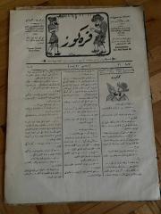 KARAGÖZ OSMANLICA NO.51 MİZAHİ HALK GAZETESİ 1908 | Sene 1